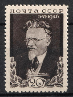 1946 Death of Kalinin Statesman, Soviet Union, USSR (Full Set, MNH)