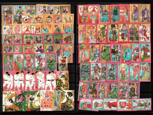 Combat Sport, China, Stock of Cinderellas, Non-Postal Stamps and Labels, Advertising, Charity, Propaganda (#39)