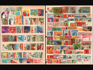 Combat Sport, China, Stock of Cinderellas, Non-Postal Stamps and Labels, Advertising, Charity, Propaganda (#42)