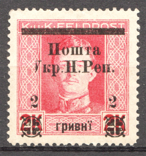1919 Stanislav West Ukrainian People's Republic 2 Грн (Signed)