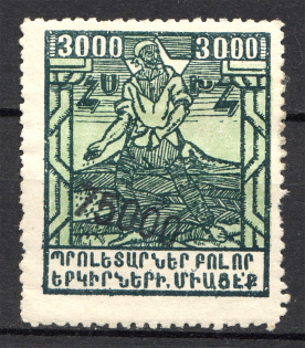 1923 Armenia Revalued 75000 Rub on 3000 Rub (Black Ovp, CV $35)