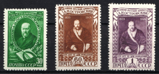 1948 125th Anniversary of the Birth of Ostrovski, Soviet Union, USSR (Full Set, MNH)