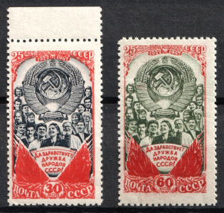 1948 25th Anniversary of the USSR, Soviet Union, USSR (Full Set, MNH)