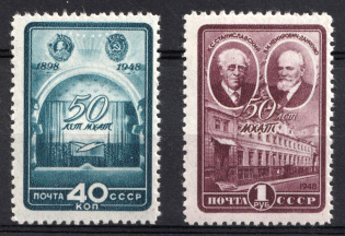 1948 50th Anniversary of the Moscow Art Theater, Soviet Union, USSR (Full Set, MNH)