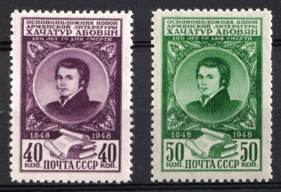 1948 100th Anniversary of the Death of Khachatur Abavian, Soviet Union, USSR (Full Set, MNH)