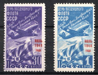 1948 Air Fleet Day, Soviet Union, USSR (Full Set, MNH)