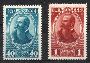 1949 100th Anniversary of the Birth of Admiral Makarov, Soviet Union, USSR (Full Set, MNH)