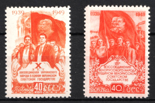 1949 Reunification of Western Ukraine and Western Belarus, Soviet Union, USSR (Full Set, MNH)