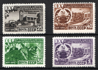 1950 25th Anniversary of Turkmen SSR, Soviet Union, USSR (Full Set, MNH)