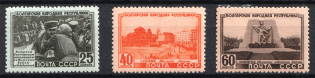 1951 Bulgarian Peoples Republic, Soviet Union, USSR (Full Set, MNH)