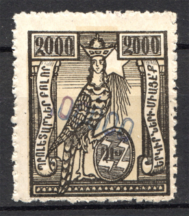 1923 Armenia Revalued 100000 Rub on 2000 Rub (Violet Ovp, CV $70, MNH)