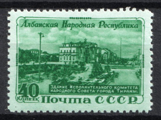 1951 5th Anniversary of Albania SSR, Soviet Union, USSR (Full Set, MNH)