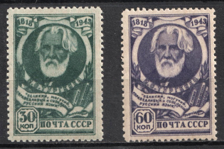 1944 125th Anniversary of the Birth of Turgenev, Soviet Union, USSR (Full Set)