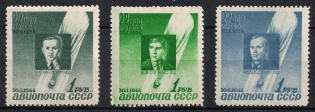 1944 Airmail, 10th Anniversary of Stratonavts Death, Soviet Union, USSR (Full Set)