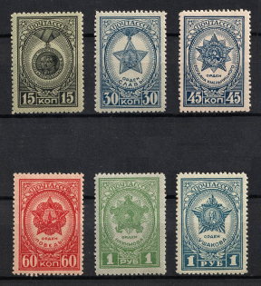 1945 Fatherlands War, Soviet Union, USSR (Full Set)