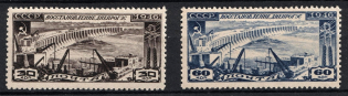 1946 The Reconstruction of Dneproges, Soviet Union, USSR (Full Set)