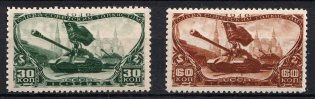 1946 Tankmen Day, Soviet Union, USSR (Full Set)