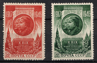 1946-47 29th Anniversary of the October Revolution, Soviet Union, USSR (Perforated, Full Set)