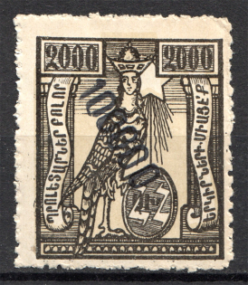 1923 Armenia Revalued 100000 Rub on 2000 Rub (Black Ovp, MNH)