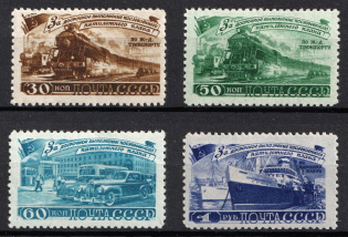 1948 Five-Year Plan in Four Years, Soviet Union, USSR (Full Set)