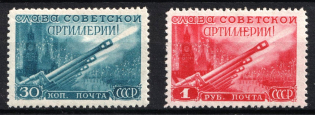 1948 Artillery Day, Soviet Union, USSR (Full Set)