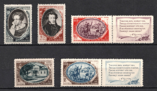 1949 150th Anniversary of the Birth of Pushkin, Soviet Union, USSR (Full Set)