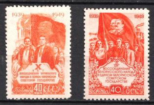 1949 Reunification of Western Ukraine and Western Belarus, Soviet Union, USSR (Full Set)