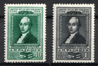 1949 Radishchev Russian Writer, Soviet Union, USSR (Full Set)