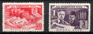 1949 The Press Day, Soviet Union, USSR (Full Set)