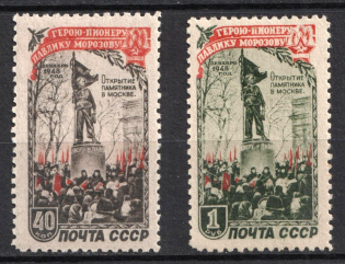 1950 The Monument of Pavlik Morozov Pioner, Soviet Union, USSR (Full Set)