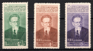 1950 75th Anniversary of the Birth of Kalinin, Soviet Union, USSR (Full Set)