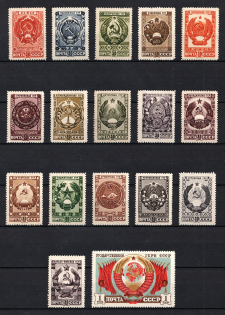 1947 Arms of Soviet Republics and USSR, Soviet Union, USSR (Full Set, MNH)