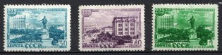 1948 225th Anniversary of the City Sverdlovsk, Soviet Union, USSR (Perforated, Full Set, MNH)