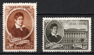 1948 100th Anniversary of the Death of Stasov, Soviet Union, USSR (Full Set, MNH)