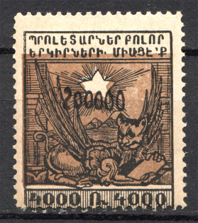 1923 Armenia 200000 Rub on 4000 Rub (Black Ovp, Shifted Background+Perf)