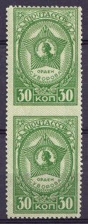 1944 30k Awards of the USSR, Soviet Union, USSR, Vertical Pair (MISSED Perforation, Forgery, MNH)