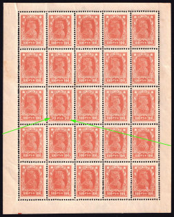 1922 100r RSFSR, Russia, Block ('70' instead '100', CV $150, MNH)