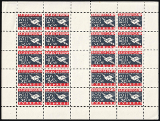 1948 Ausburg - Hochfeld, Estonia, Lithuania, Baltic DP Camp, Displaced Persons Camp, Full Sheet (Wilhelm Sheet 1, CV $270)