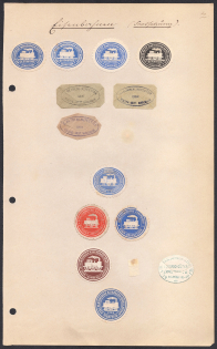 Germany, Stock of Rare Official Seals, Non-postals (#2)