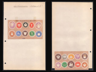 Germany, Stock of Rare Official Seals, Non-postals (#40)
