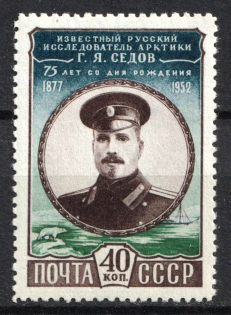 1952 75th Anniversary of the Birth of Sedov, Soviet Union, USSR (Full Set)