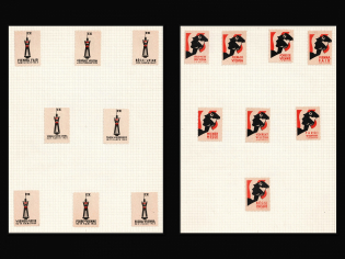 1934-35 Vienna International Fair, Austria, Stock of Cinderellas, Non-Postal Stamps, Labels, Advertising, Charity, Propaganda (#310)