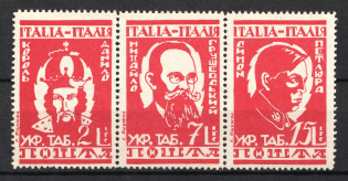 1946 Rimini, Ukraine, DP Camp, Displaced Persons Camp, Se-tenant (Wilhelm W 3 A, CV $220)