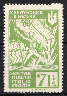 1947 7l Rimini, Ukraine, DP Camp, Displaced Persons Camp (Wilhelm 32 A, CV $70)