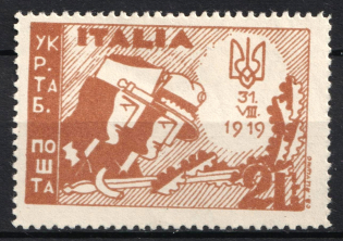 1947 2l Rimini, Ukraine, DP Camp, Displaced Persons Camp (Wilhelm 33 A, CV $70)