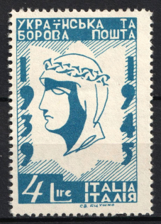 1947 4l Rimini, Ukraine, DP Camp, Displaced Persons Camp (Wilhelm 34 A, CV $70)