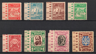 1947 Regensburg, Ukraine, DP Camp, Displaced Persons Camp (Wilhelm 8 A - 15 A, Full Set, Control Inscriptions, Margins, CV $80)