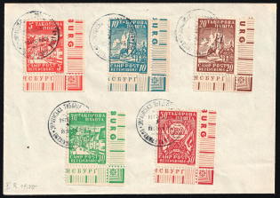 1947 Regensburg, Ukraine, DP Camp, Displaced Persons Camp, Cover (Wilhelm 8 A - 12 A, Control Inscriptions, Corner Margins, Special Cancellations, CV $50)