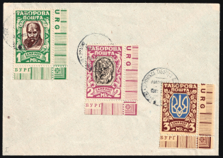 1947 Regensburg, Ukraine, DP Camp, Displaced Persons Camp, Cover (Wilhelm 13 A - 15 A, Control Inscriptions, Corner Margins, Special Cancellations, CV $60)