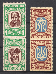 1947 Regensburg, Ukraine, DP Camp, Displaced Persons Camp, Pairs Tete-beche (Wilhelm 13 K II, 15 K I, CV $80)
